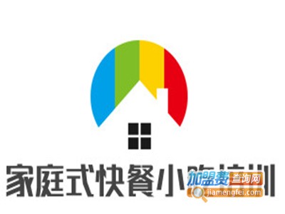 家庭式快餐小吃培训加盟