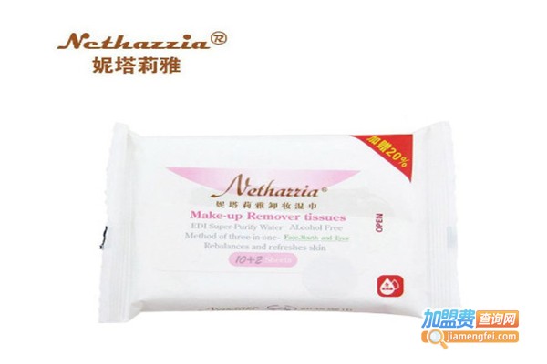 妮塔莉雅加盟费