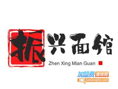 振兴面馆加盟