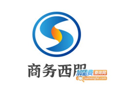 商务西服