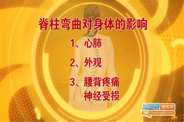 徐氏养生堂加盟费