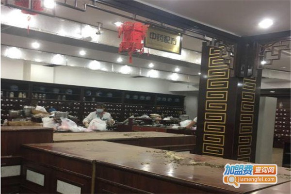 余天成堂加盟费