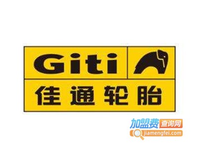 佳通汽车轮胎
