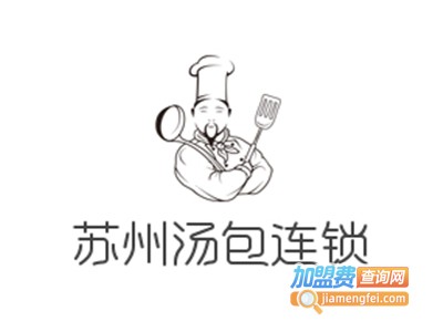苏州汤包连锁加盟