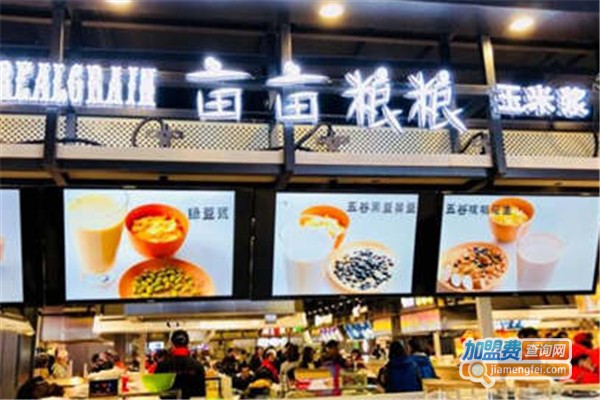 亩亩粮粮加盟费