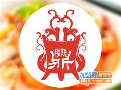 福跃鼎重庆精品火锅加盟