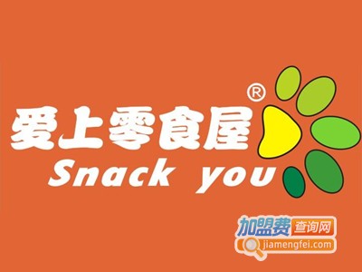 爱上零食屋店加盟费