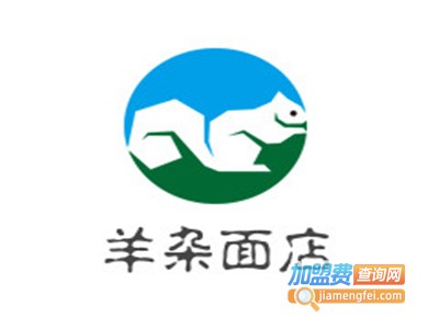 羊杂面店
