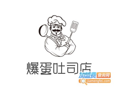 爆蛋吐司店加盟