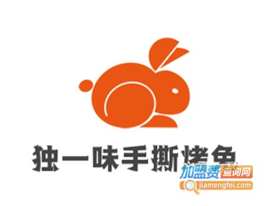 独一味手撕烤兔