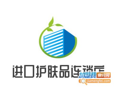 进口护肤品连锁店
