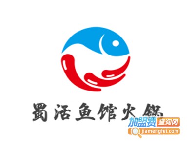 蜀活鱼馆火锅加盟费
