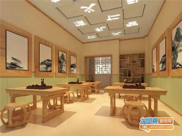 国学会馆加盟费