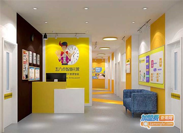 五六点托管加盟费