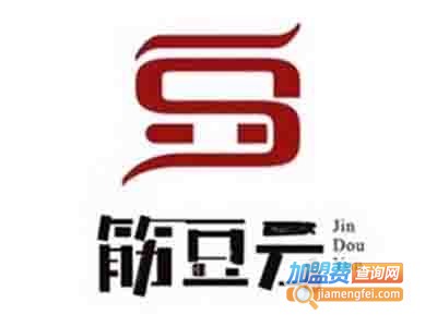 筋豆云包浆豆腐