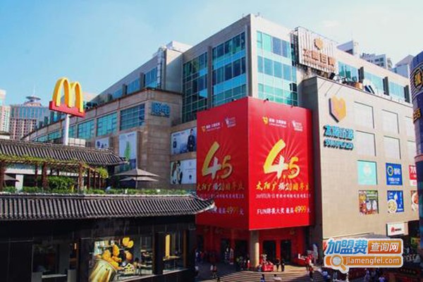 利联百货加盟费