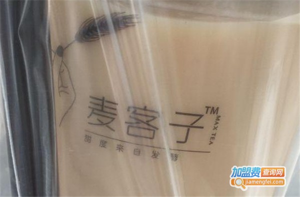 麦客子•甜醅奶茶