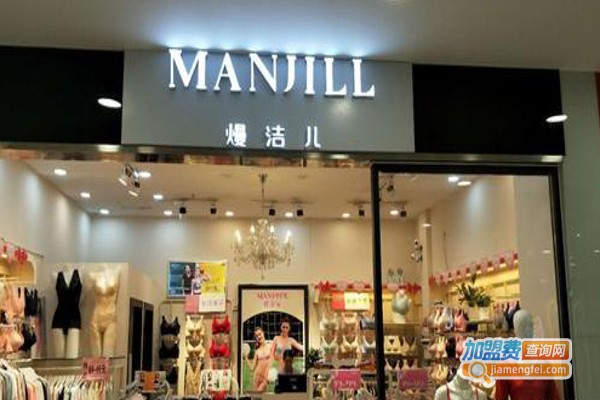 英第爱纳内衣加盟费