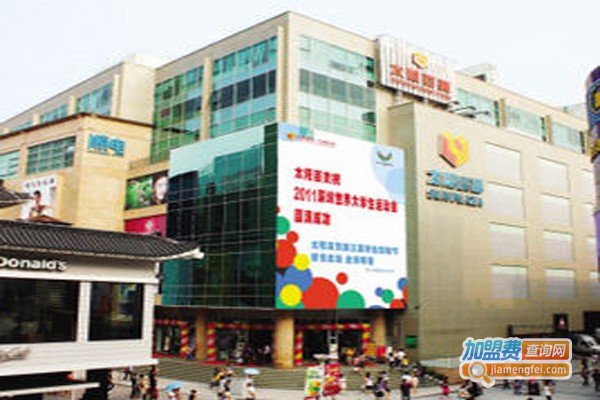 利联百货加盟费