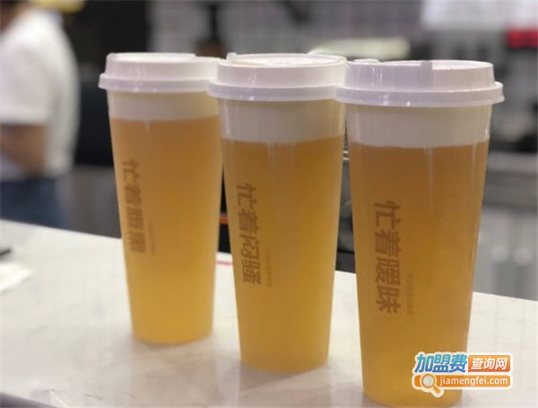 杯中注定