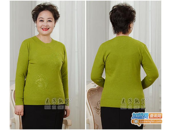 麦子熟了女装加盟费