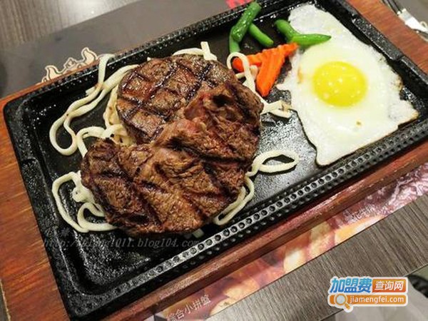 享客来牛排加盟费