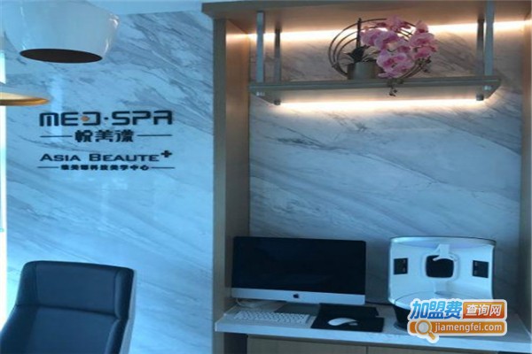 悦美漾科技美学中心加盟费