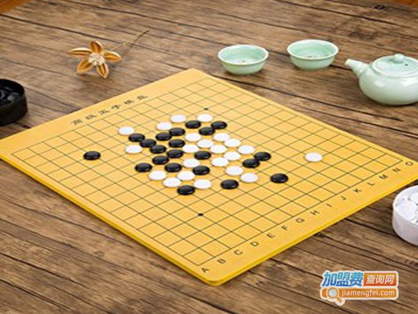 黑白星围棋加盟费