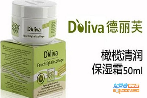 德丽芙护肤品加盟费