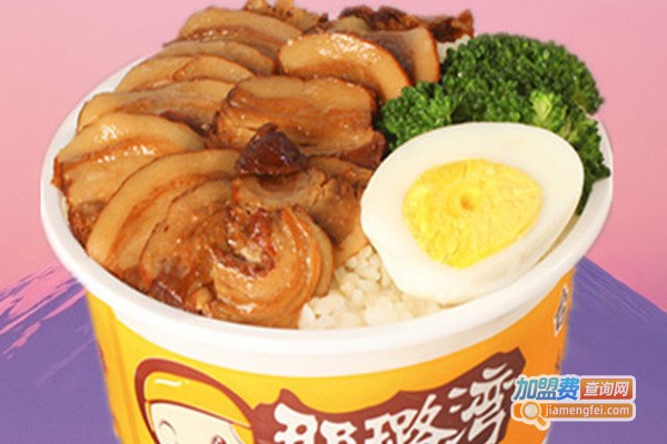 那璐湾桶饭加盟费