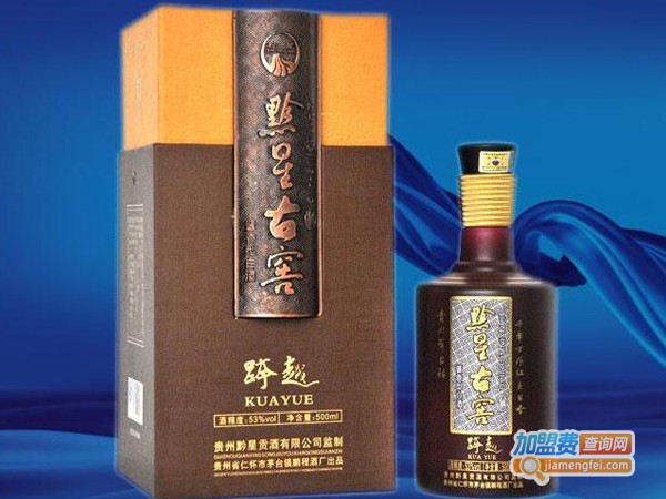 黔星古窖加盟