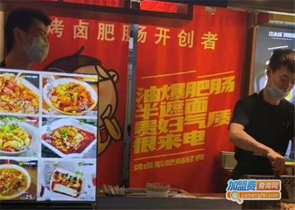 江小油烤肥肠加盟
