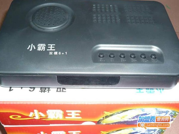 小霸王接收器加盟费