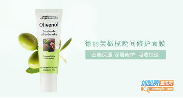 德丽芙护肤品加盟费