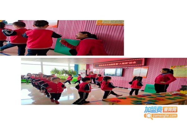 宏乐大语文加盟费