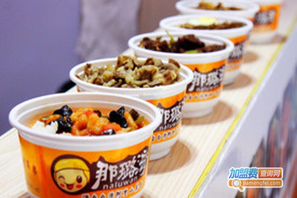 那璐湾桶饭加盟费