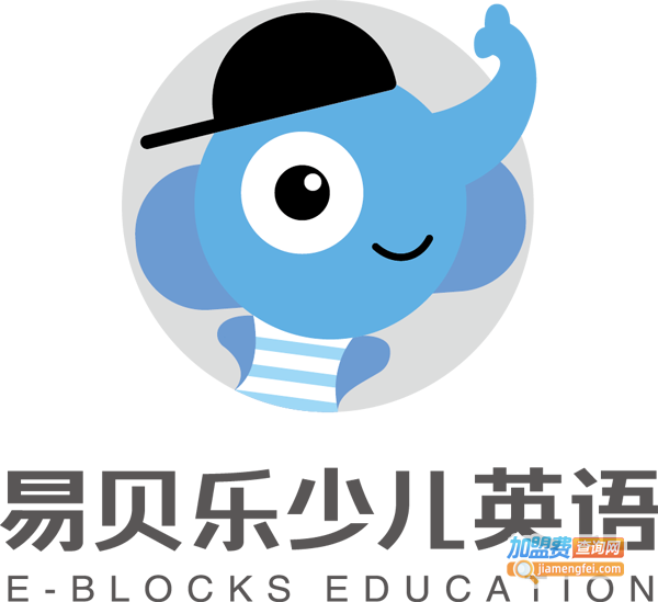 易贝乐英语加盟多少钱