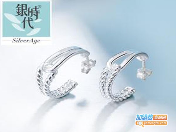 银时代加盟