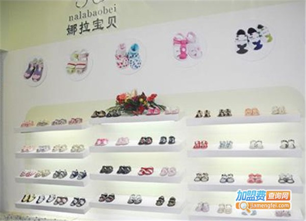 娜拉宝贝加盟