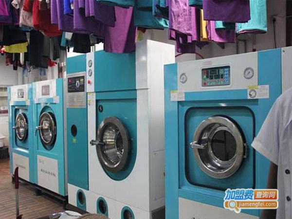 赛洁干洗加盟费