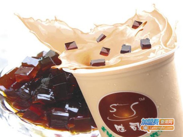 胜司奶茶加盟