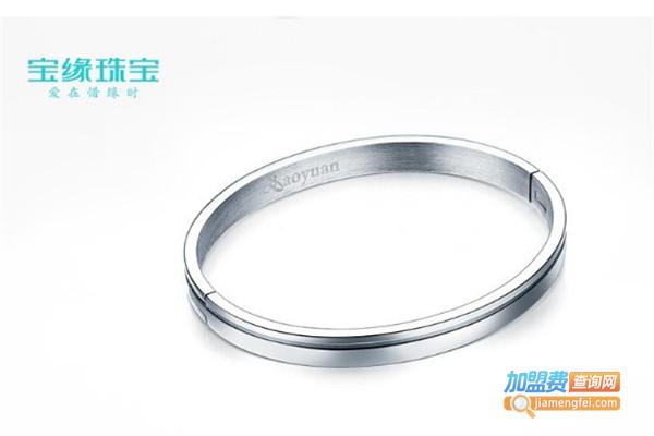 宝缘银饰加盟