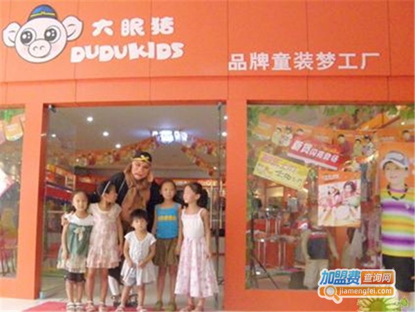 大眼猪童装加盟费