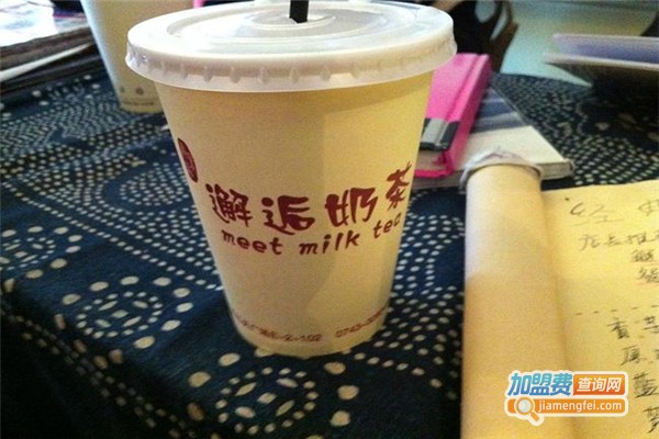 邂逅奶茶加盟费