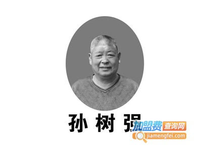 孙树强熟食加盟