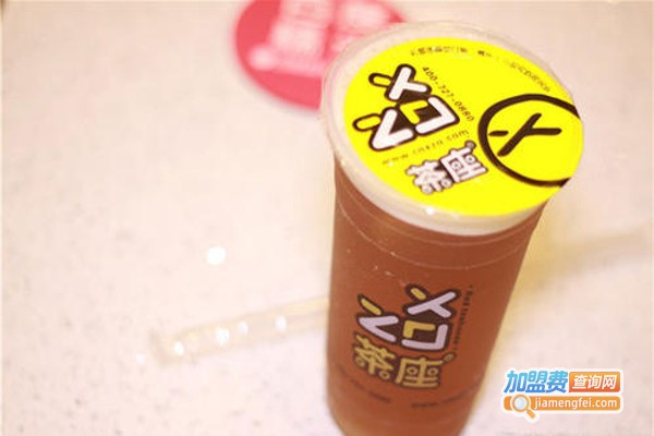 茶座奶茶加盟费