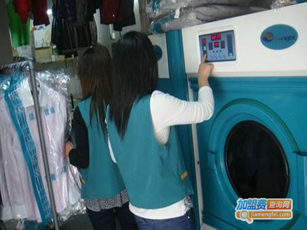 赛洁干洗加盟费