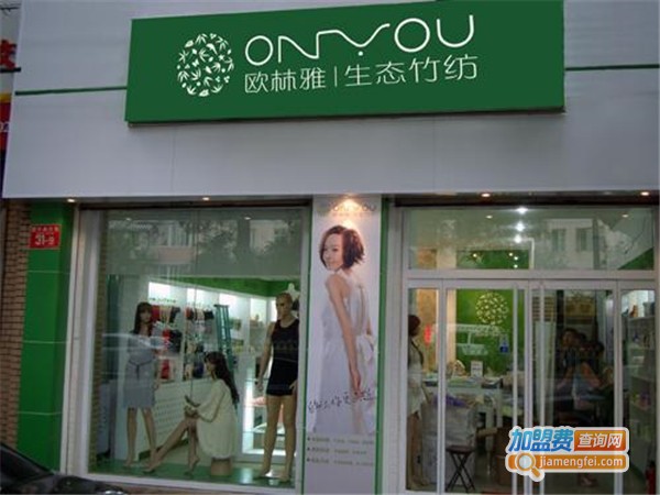 尚莱雅生态竹纺加盟费