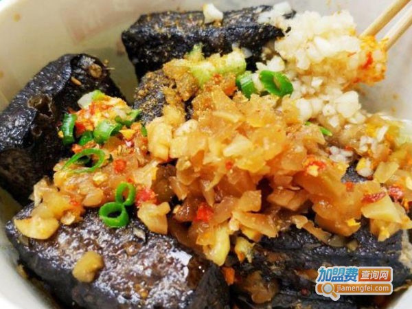 罗家臭豆腐加盟费