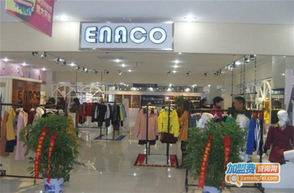 爱妮格女装加盟费